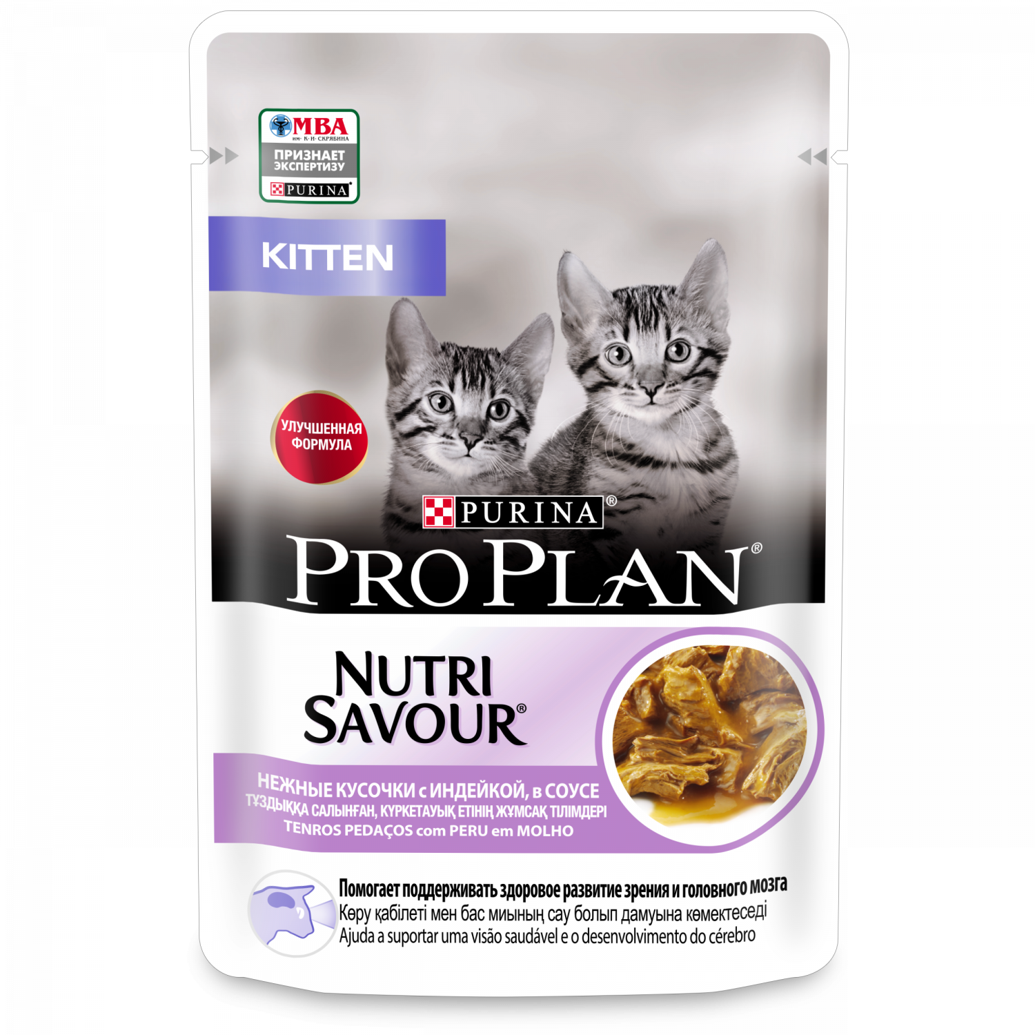 PROPLAN CAT JUNIOR д/котят кусочки говядины в соусе, 85 г – купить в  интернет зоомагазине РыжийКот56.рф